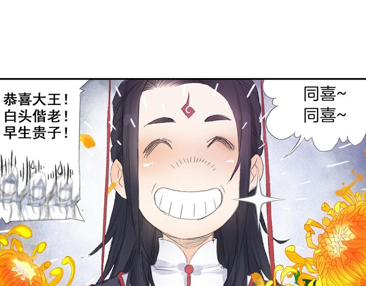 第9话 求婚现场！125