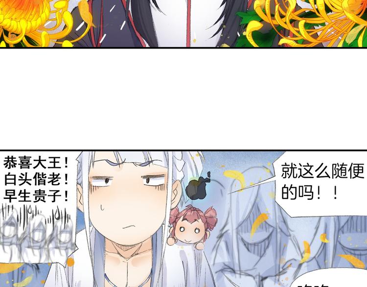 第9话 求婚现场！126