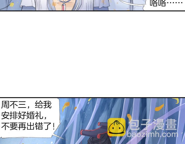 第9话 求婚现场！127