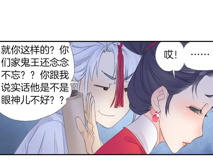 第9话 求婚现场！15