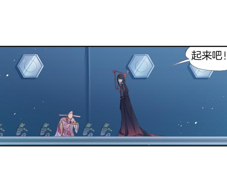 第9话 求婚现场！16