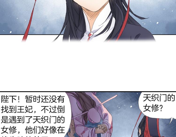 第9话 求婚现场！19