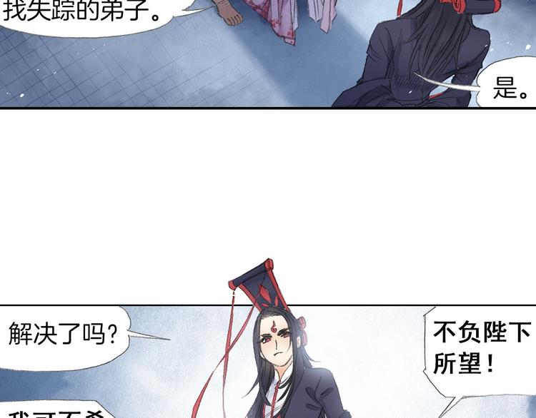 第9话 求婚现场！20