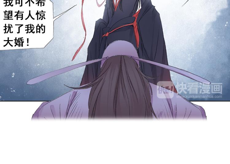 第9话 求婚现场！21