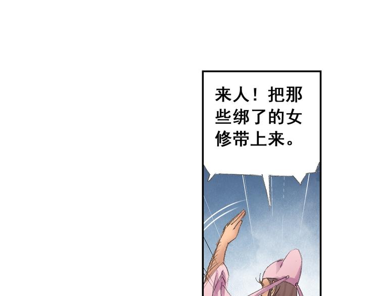 第9话 求婚现场！22
