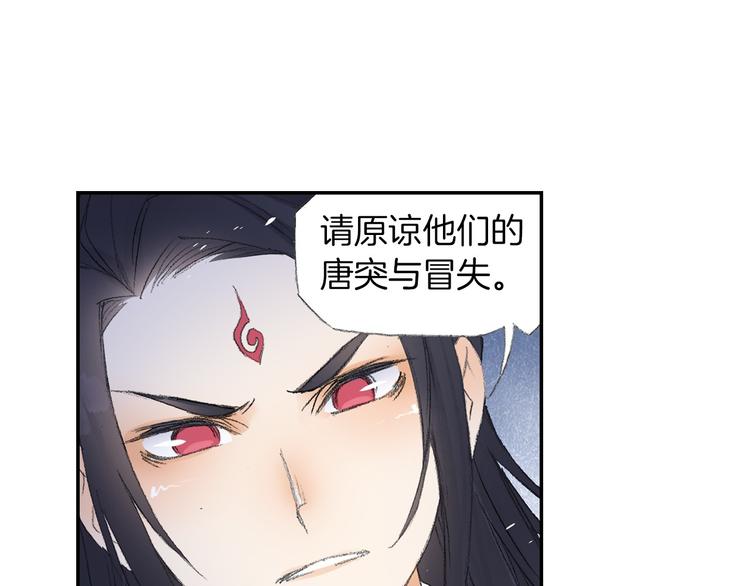 第9话 求婚现场！60
