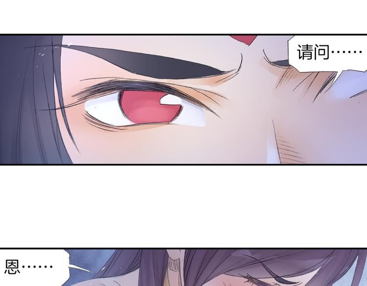 第9话 求婚现场！65