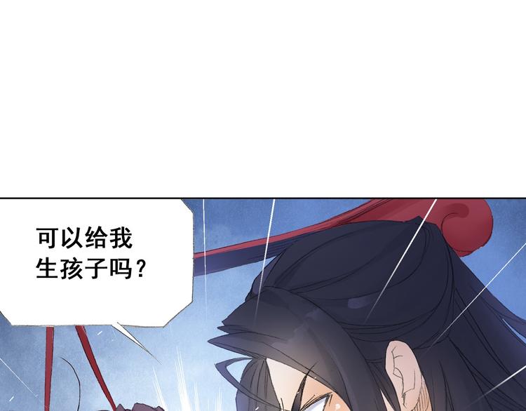 第9话 求婚现场！68