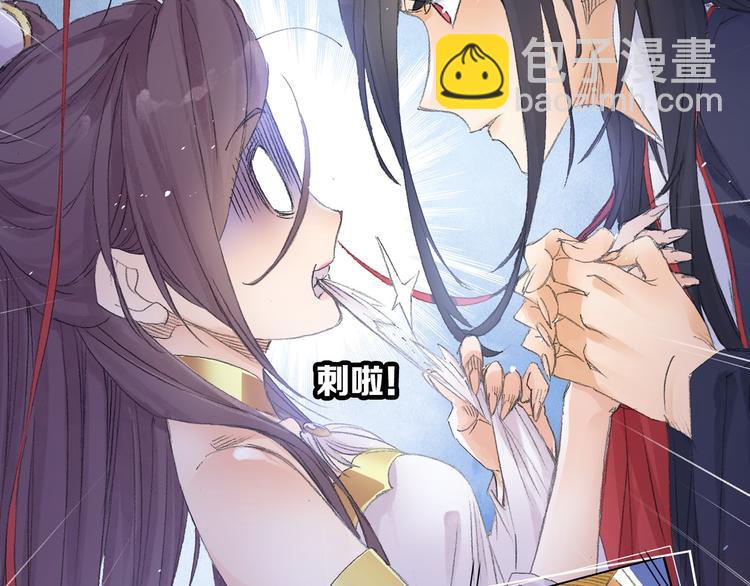 第9话 求婚现场！69