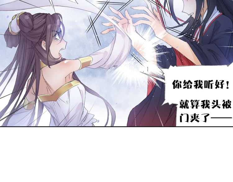 第9话 求婚现场！82