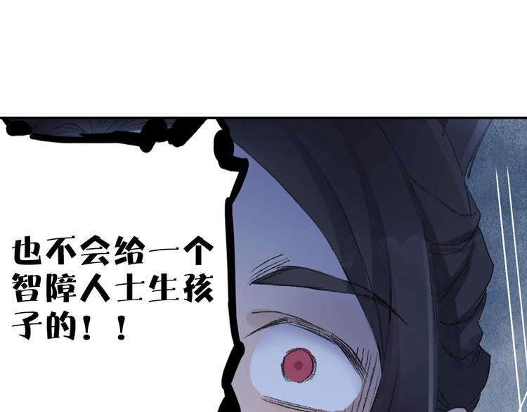 第9话 求婚现场！83