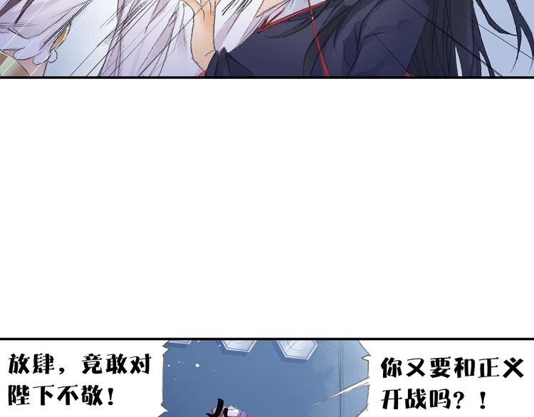 第9话 求婚现场！96