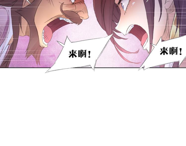 第9话 求婚现场！99