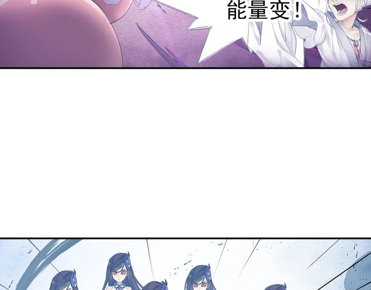 第13话 赖皮道长！47
