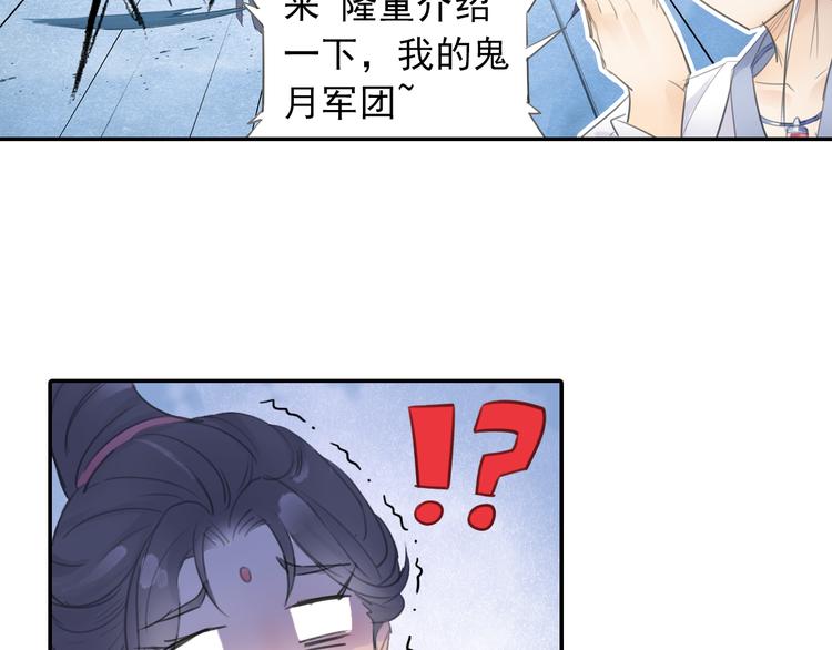 第13话 赖皮道长！49