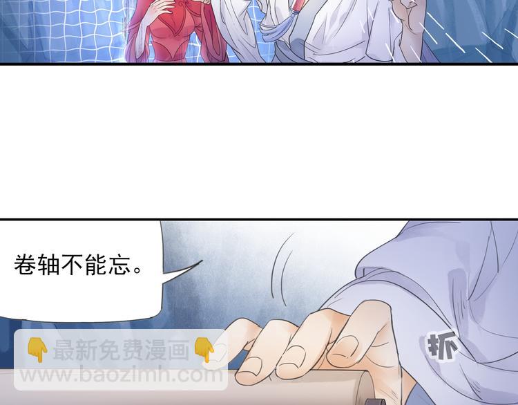 第14话 呆萌鬼月姬！10