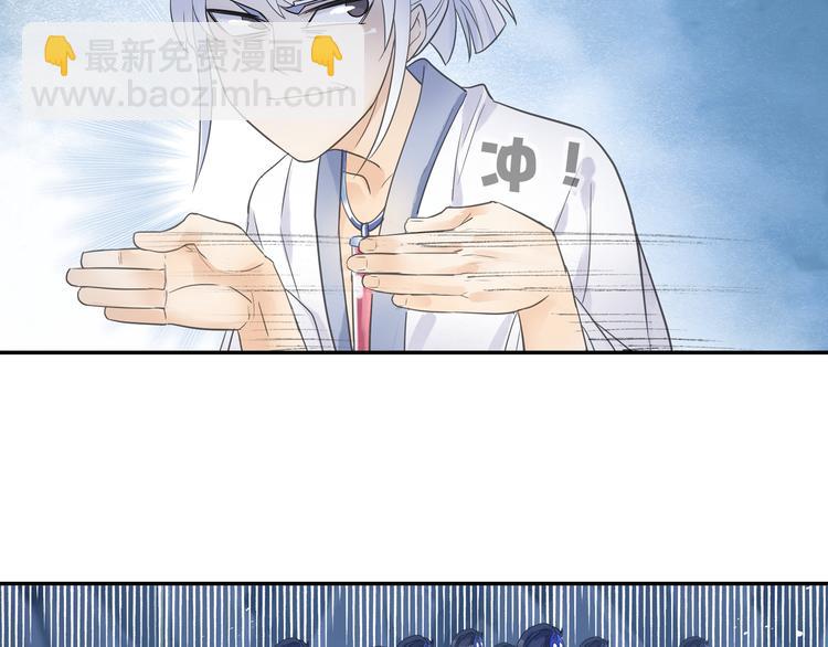 第14话 呆萌鬼月姬！19