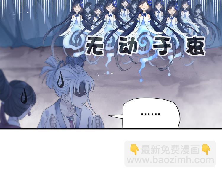 第14话 呆萌鬼月姬！20