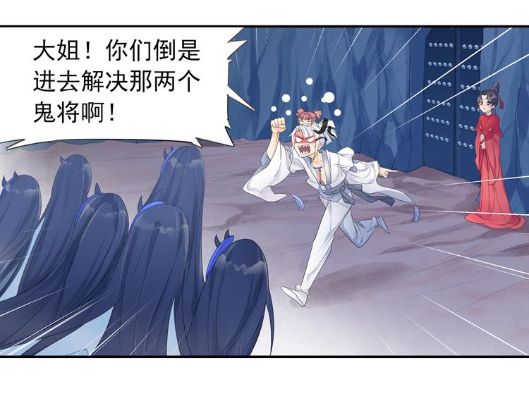 第14话 呆萌鬼月姬！22