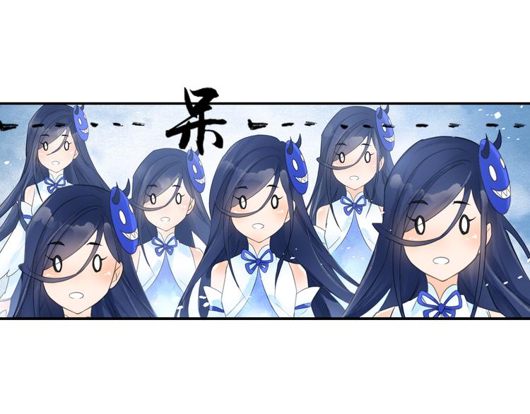 第14话 呆萌鬼月姬！23