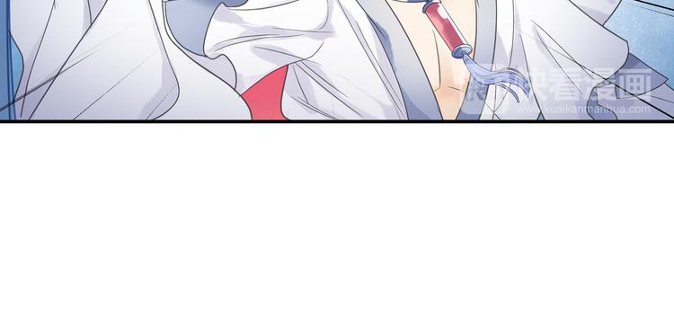第14话 呆萌鬼月姬！30