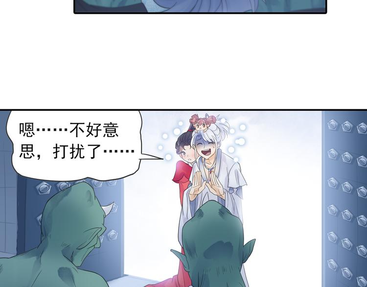 第14话 呆萌鬼月姬！32