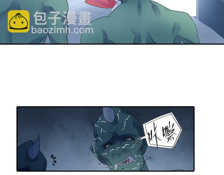 第14话 呆萌鬼月姬！33
