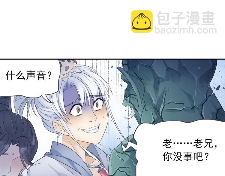 第14话 呆萌鬼月姬！34