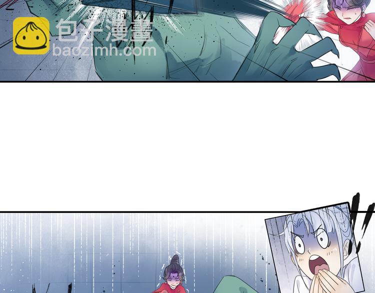 第14话 呆萌鬼月姬！39