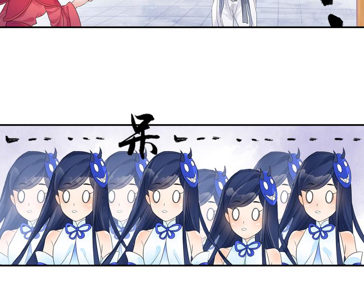 第14话 呆萌鬼月姬！4