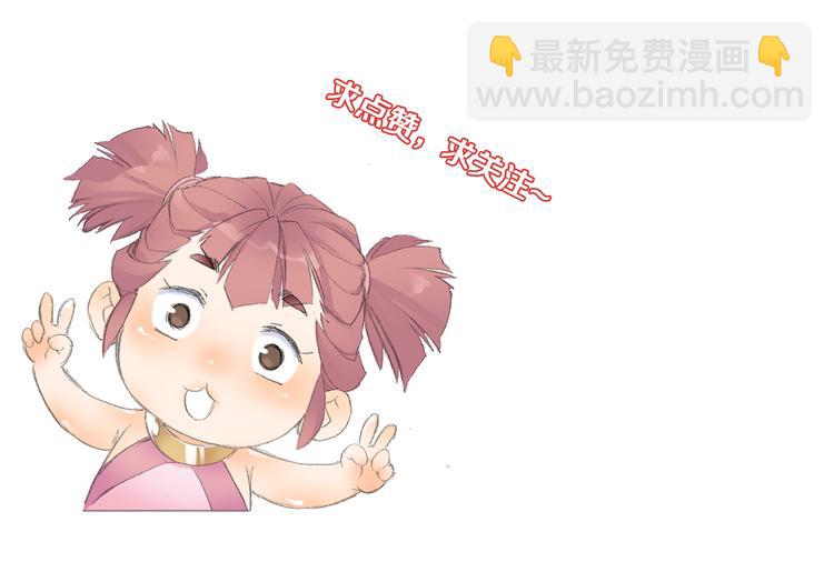 第14话 呆萌鬼月姬！42