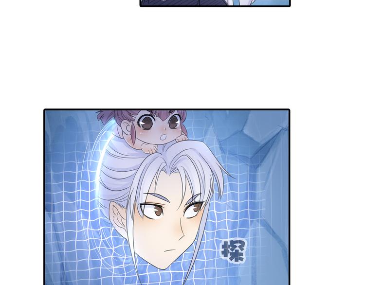 第14话 呆萌鬼月姬！7