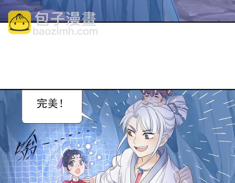 第14话 呆萌鬼月姬！9