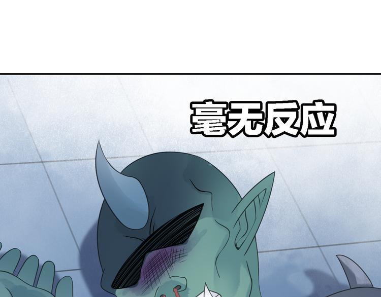 第15话 这里的宝贝我全都要！19