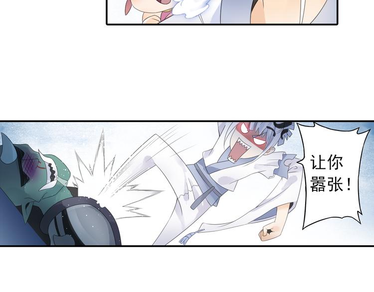 第15话 这里的宝贝我全都要！22