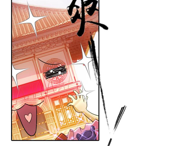 第15话 这里的宝贝我全都要！51