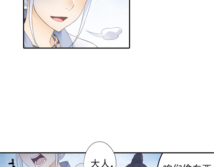 第15话 这里的宝贝我全都要！55