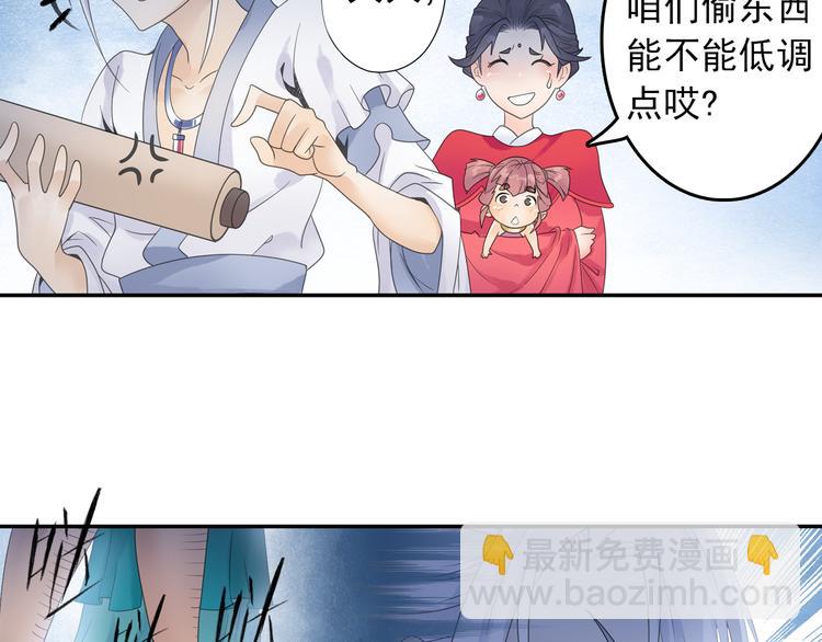 第15话 这里的宝贝我全都要！56