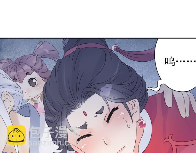 第15话 这里的宝贝我全都要！61