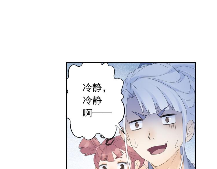 第15话 这里的宝贝我全都要！7