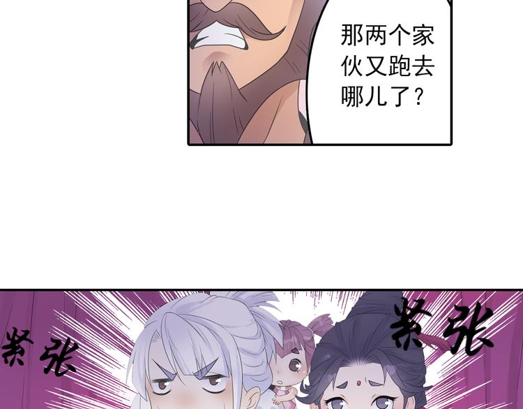 第15话 这里的宝贝我全都要！70