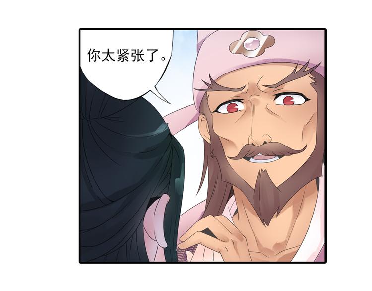 第16话 冤家路窄！13