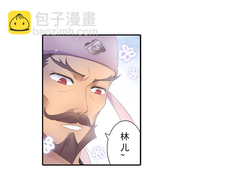 第16话 冤家路窄！17