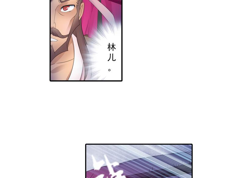 第16话 冤家路窄！26