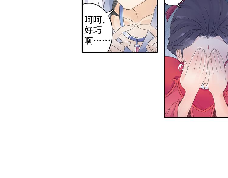 第16话 冤家路窄！31