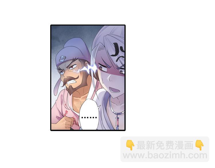 第16话 冤家路窄！34