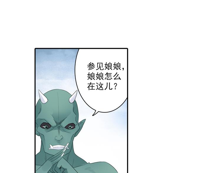 第16话 冤家路窄！39