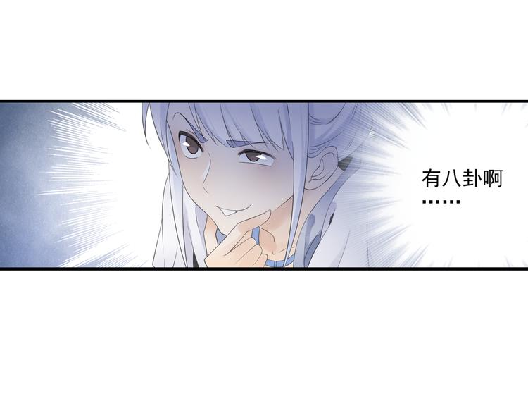 第16话 冤家路窄！4