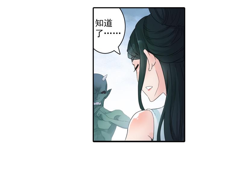 第16话 冤家路窄！43