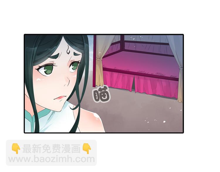 第16话 冤家路窄！44